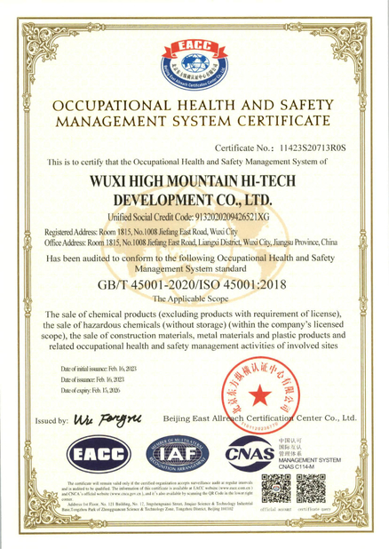 La CINA Wuxi High Mountain Hi-tech Development Co.,Ltd Certificazioni